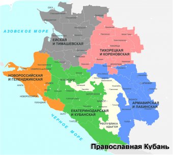 Территориальное деление Кубанской митрополии