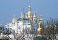 Принято решение изменить название Свято-Успенской Киево-Печерской Лавры